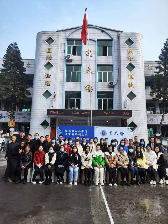 四川省民生研究会新媒体中心-官网