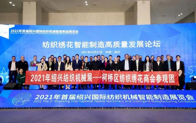 嘉兴机械展搭建服务