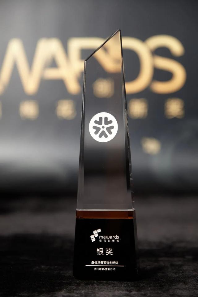 从三大项目案例看泸州老窖创新营销