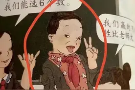 文化教育被全面入侵图片