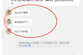 今年的拼多多很容易生成工单，你们怎么处理的呢？图片