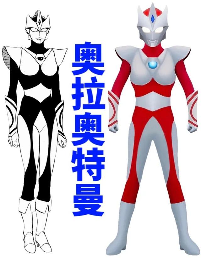 漫画里的女奥特曼