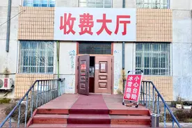 没交取暖费朋友们，注意啦！（附线上缴费指南）图片