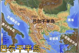 巴尔干半岛冲突是美国维系霸权的现实选择，必然持续升级与常态化图片