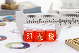 印花税下调一半，买卖1万元的股票能省多少费用？对股市是利好吗图片