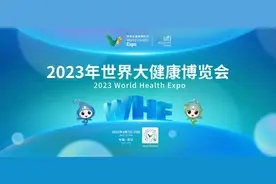 健博会抢先看！专注于医药高新技术领域创新研发的哈药集团图片