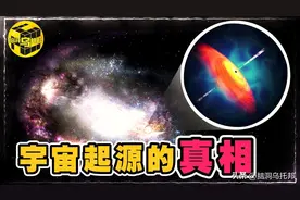 揭开宇宙一切的答案！为什么光速不可超越？为什么人体会发光？图片