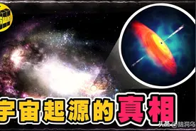 揭开宇宙一切的答案！为什么光速不可超越？为什么人体会发光？图片