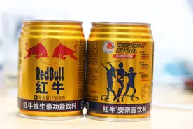 都是红牛，维生素风味饮料、安奈吉饮料、维生素功能饮料有啥区别图片