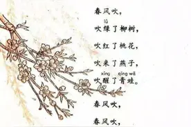 ＃你还记小学课本上读过的课文吗＃图片