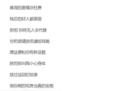 十首百听不厌的粤语歌曲图片