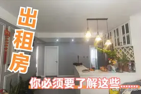 出租房屋一定要写上这几句话，教你规避风险的方法图片