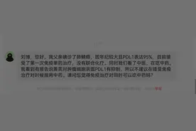 刘懿博士说肺癌（五九二五）肺癌免疫治疗期间可以同时吃中药么？图片
