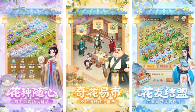 《诛仙2》上线，还有腾讯莉莉丝暑期大战！盘点8月定档的上线游戏
