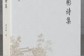 邱体隶书字贴：“出”邱承彬邱木兮书法图片