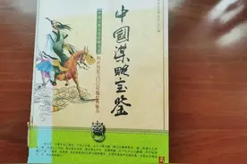 齐景公酒兴后放松礼制带给后人的启示图片