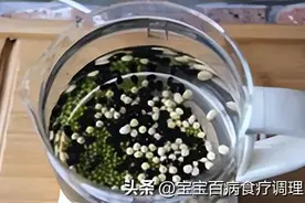 孩子发烧得妙法，三豆饮 退烧快图片