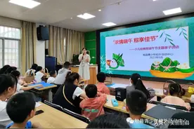 【网络中国节·端午】“浓情端午，粽享佳节”——勉县青少年校外活动中心绘画班亲子主题活动图片