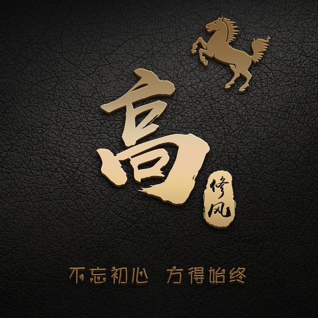 用你的名字作微信头像，永不止步36张3D励志个性签名头像，请查收