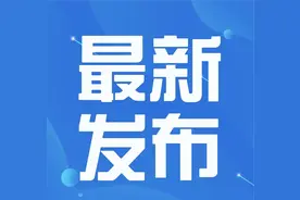 改革赋能激活行业协会商会发展潜力图片