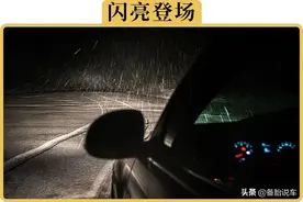 车灯从卤素灯升级成LED了，为什么感觉还是不够亮图片