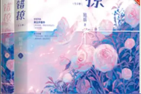 作天作地还作诗的磨人小妖精蓄意勾引毒舌霸总《错撩》图片