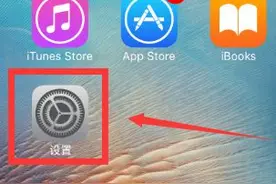 怎么查看IPHONE手机的历史操作记录图片