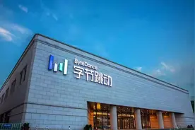 字节跳动进军二手车，或命名“懂懂好车”图片