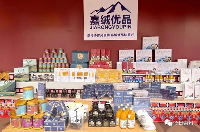 “携手马尔康·相约在崇州”系列活动即将开启