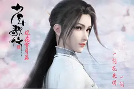 国漫女神-李寒衣篇图片