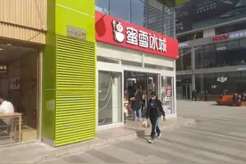 “小生意 大市场”，你学不来的蜜雪冰城图片
