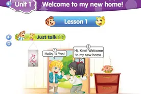 人教精通版小学英语四年级下册电子课本图片