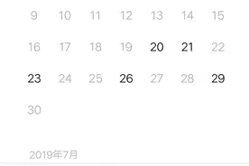 原来聊天记录只能保存三年图片