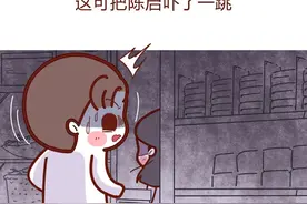 老婆按摩回来嘴肿了，说是吃辣椒辣到的，但我怀疑她和男老板有染图片