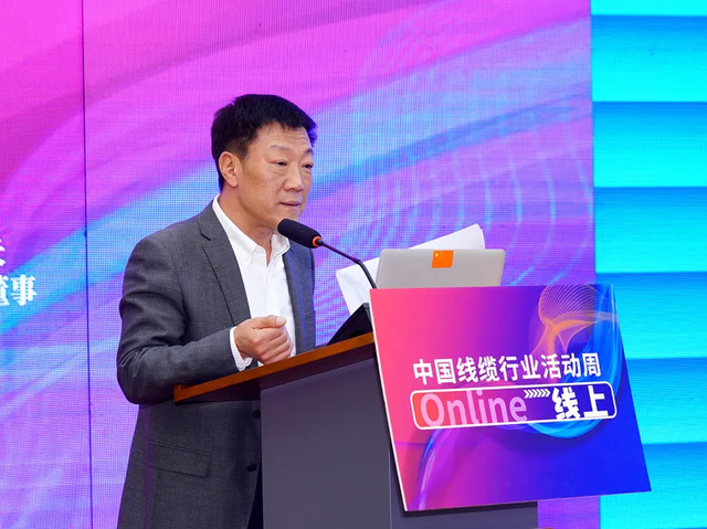 远东电缆股份有限公司「远东电缆厂家电话」