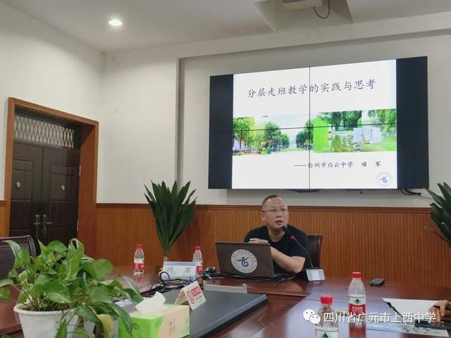 四川省民生研究会新媒体中心-官网