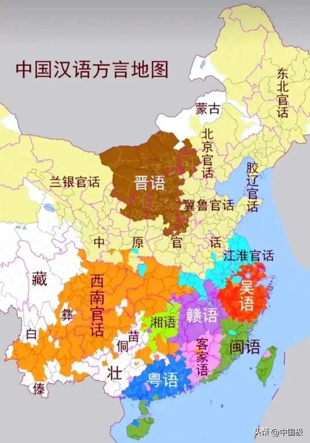 (各地方言特色总结) - 冷思维