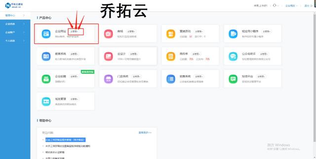 ��ҵ���վҪ�������ܴ�ã���δ��