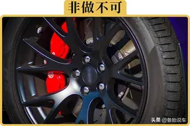 补胎、换胎，网上有人说不用做动平衡，是省钱还是在害人？图片