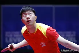 普通人能接住马龙的发球吗？图片