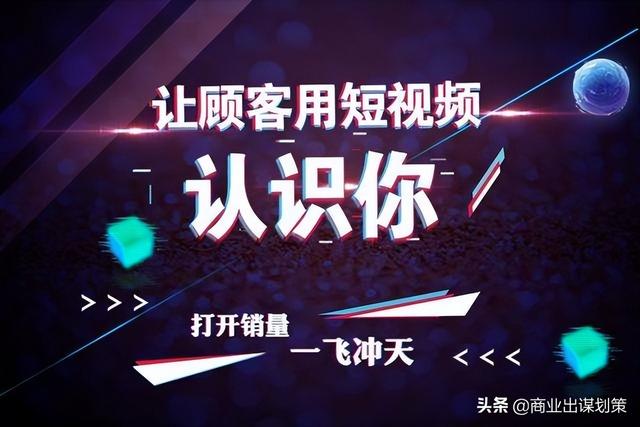 抖音怎么找客户,怎么操作能通过抖音推广产品