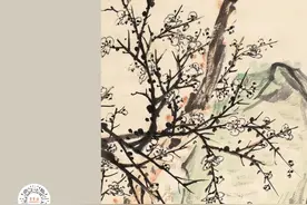 近现代书画专场（二）| 北京荣宝网络文物拍卖会（第10期）图片