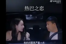 男博主AI换脸“亲吻”迪丽热巴，是不是“性骚扰”，专家有话说 | 法治新闻眼图片