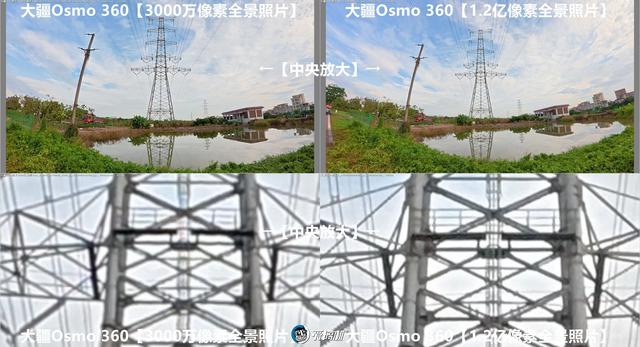 全网最全，一篇看完，大疆Osmo 360、影石X5全景相机对比评测