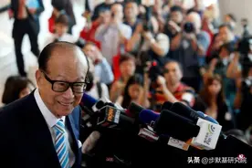 揭秘李嘉诚的长江商业帝国图片