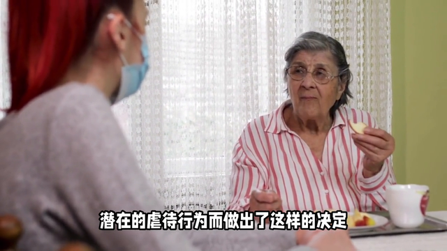 上海房产交易中心：老人赠房给保姆遭拒，网友争论不断