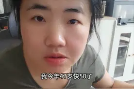 一位47岁未婚未育女性的生活状态火了，网友辣评: 像大学生假冒的图片
