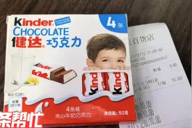 恶心！费列罗健达巧克力，发霉长毛！消费者：品牌方态度，恶心至极图片