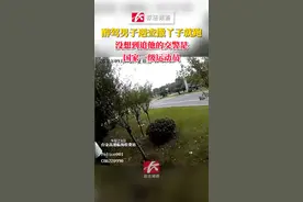 醉驾男子遇查撒丫子就跑，没想到追他的交警是国家一级运动员图片