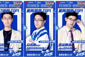 《最强大脑》00后闪耀全场，呼兰大秀精算技能图片